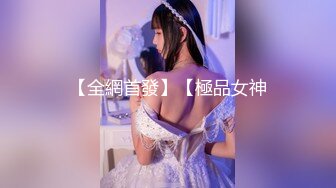 寻花偷拍系列-男主3500约操身材苗窕的洋装美女…