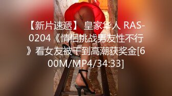 STP31593 邻家女神下海！超漂亮~【玲玲】纯欲风小美女，前凸后翘，跟男友做爱极其投入，超级过瘾，画质一流