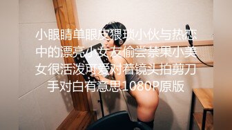 千娇百媚美少女小仙女姐姐优雅汉服莲生万物 全程lo鞋站立后入小骚穴 平时乖巧的小妹妹，调教起来也是条小母狗1