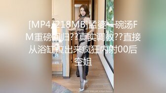 女女双调，淫靡系列 3