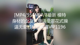 ✅反差女大学生✅在女友宿舍里操她，一边操一边担心舍友回来，紧张又刺激，文静女友性感开档肉丝大长腿太反差了