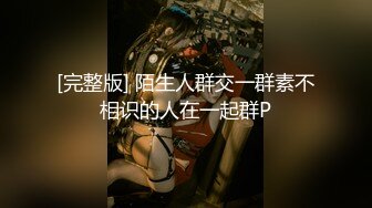 【无码】 アフター6～好色極上美人OL～ - 波多野結衣