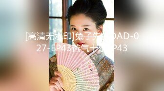 重金定制，快手已永久封停18万粉丰腴大胸反差骚女【欣妹妹】全裸骚舞、抖奶、顶胯各种高潮脸无水完整全套 (14)