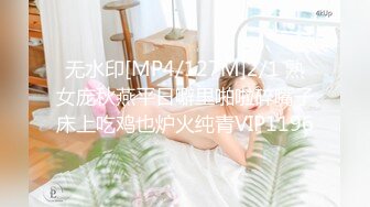 [MP4/ 952M] 镂空情趣装开档内裤极品美女道具自慰啪啪，假屌自慰整根插进去了，塞肛塞翘起屁股后入