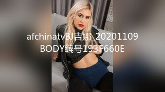 【OnlyFans】韵味美妇熟女 nanako_sexy 情趣自慰掰穴VIP订阅，把美妇的骚穴展现在你的眼前，两瓣阴唇和黑油发亮的阴毛 17