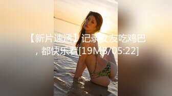 【新片速遞】【婴儿肥美妞大战头套男】粉色超嫩肥穴 ，翘起美臀扭动 ，炮友拉着手后入 ，闭着眼睛一脸享受 ，连体开档丝袜露出大奶[124MB/MP4/10:46]