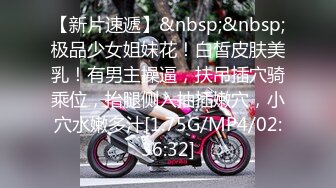 [MP4/ 336M] 新人妹子全裸卧室中露脸自慰道具跳蛋刺激，一阵阵震动表情骚气呻吟高潮的感觉