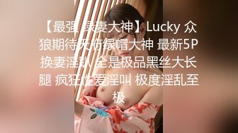 极品御姐女神丝袜母狗【小语】Cos旗袍装啪啪 各式游戏换装 粉逼好奇怪