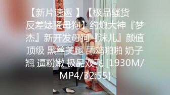 [MP4/ 769M] 爱吃JB的美女骚货，抽插小嘴深喉，69姿势互舔骚逼，骑乘位爆草