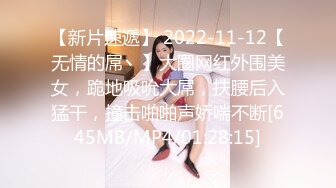 【我有一台拖拉机】补偿场骚熟女，刚加入新人上次