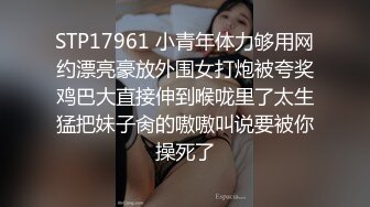 【新片速遞】国产TS系列美美的李智贤约啪帅哥可爱女仆被多体位爆操 [120MB/MP4/00:14:59]