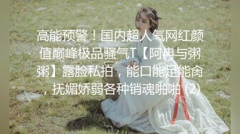 极品反差婊极品美女与炮友爱爱，正面狂怼，大屌无套插逼，艹呀艹，爽呀爽！ (3)