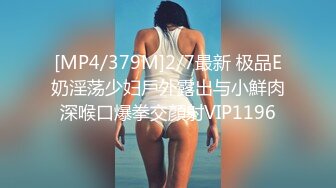 [MP4/ 353M]&nbsp;&nbsp;极品女神性爱流出白虎美穴网红娜娜新作高跟灰丝女秘书的呻吟无套啪啪_国语中字