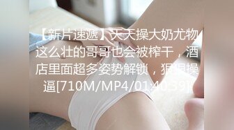 秀人网极品嫩模『唐安琪』透视装脱衣诱惑 玩弄乳头 摸屁股缝 淫荡欠操