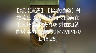 [MP4/82M]1/15最新 女神出水芙蓉G奶尤物珍珠小丁诱人裂缝色气逼人VIP1196