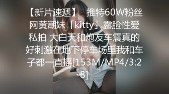 大像传媒之面試AV女優的大四女生首次嘗試拍片