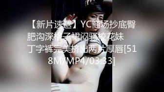 [MP4]英气苗条小姐姐！连体丝袜性感！浴室吃大屌后入操逼