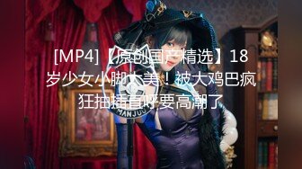 【新片速遞】 2022-4-14新流出乐橙云酒店偷拍系列❤肉丝美眉闭着眼睛享受帅哥的各种玩弄我草好舒服啊[894MB/MP4/30:01]