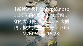 [MP4/454M]3/16最新 进一球脱一件串通女友被兄弟爆操浪叫呻吟不止VIP1196