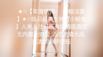 ⚫️⚫️坑神潜入大学校园，女厕全景偸拍，课间络绎不绝的学生妹方便，浑圆的大美臀像是坐在镜头上一样