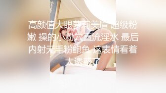 【极品乱伦❤️性爱流出】电报群大神『我的侄女叫小夕』乱伦性爱私拍 娇嫩侄女承受大屌的抽插内射 (6)