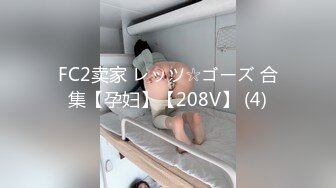 [MP4/ 639M] 健身小骚货找牛郎！两男一女激情大战！大黑屌轮流吃，坐在桌子上一顿操