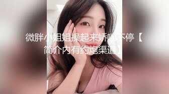 身材娇小的继妹用熟练的口交唤醒我，并且求我射在她里面-晨间性爱 (ph624a0d7da1933)