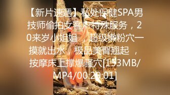 [MP4]情欲四射推特网红尤物▌甜心宝贝 ▌爆肏23号拉拉队长 全自动坐桩榨汁