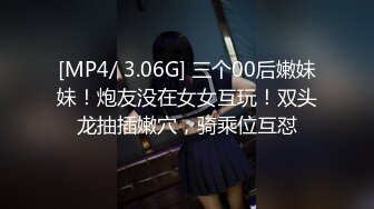 [MP4/ 407M]&nbsp;&nbsp;爆乳少妇让大哥在床上蹂躏，风骚的大屁股撅着给大哥舔鸡巴，让大哥压在身下爆草奶子乱晃