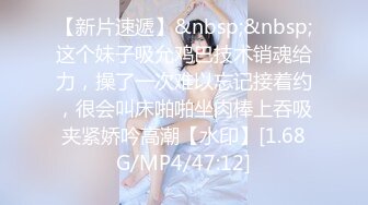 《极品女神❤️反差泄密》可盐可甜清纯萝莉系美少女，啪啪多水蜜穴SM调教纯纯人形小母狗，【lewd】付费私拍