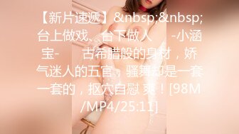 [MP4]165cm女神小姐姐 温柔甜美 打桩机花式啪啪&nbsp;&nbsp;360度展示性爱细节