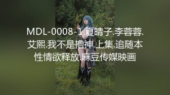 究极核弹！穷人女神有钱人母狗，推特实力金主【大魔王FQ】以淫为乐，夜夜做新郎，玩肏各种长腿气质外围3P露出调教 (3)