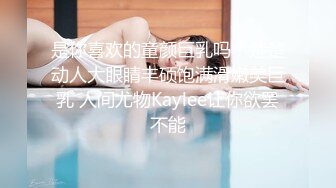 XKTC046 珂珂 用高潮液把cosplay萝利操得淫水直流 星空无限传媒