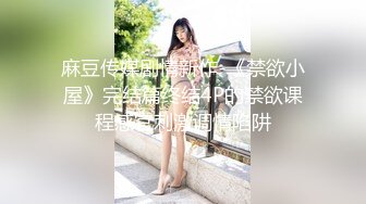 [2DF2] 新晋实力探花帅气猛男约操白嫩高颜值女神，大胸美腿温柔体贴相谈甚欢，花式啪啪[MP4/86.3MB][BT种子]