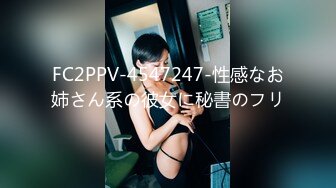 [MP4]STP25892 【顶级性爱??淫乱性趴】极品美娇妻『亨利夫妇』乱淫派对 看到极品骚货老婆被一群猛男圈操是什么感觉 VIP2209