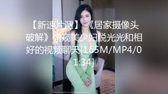 [MP4]巅峰告别场南艺学生妹粉嫩女神激情啪啪娇喘诱人好享受