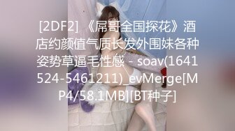 XK8136.欣欣.痴女姐姐对妹妹男友的榨精行动.星空无限传媒