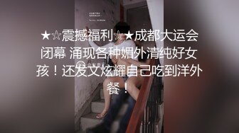 E奶小罗莉真的被我插烂了出血了，多支持有更新