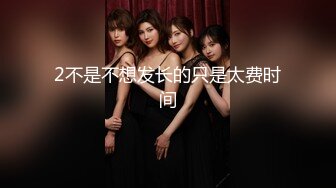 [MP4]麻豆传媒 MD-0253《夏日考前冲刺》课后的性爱辅导-老师与学生课后玩双飞-沈娜娜