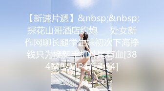 云上会所KTV之偷拍女厕所YSHS 21