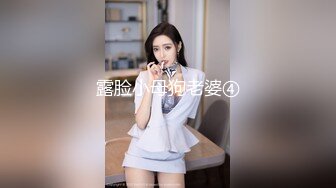 换妻极品探花的闺蜜绿帽老公的乐趣【乐乐逼崽子】找男技师3P，肤白貌美佳人，怎么舍得的，超香艳刺激 (4)