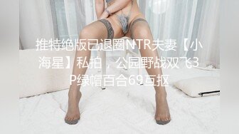 下班后与秘书去偷情