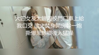 【Stripchat】“穿红色等你来侵犯我”亲和可爱美少女女主播「Hahaha_ha2」红色情趣丝袜粉纱妖娆献媚【自压水印】