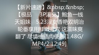 [MP4/805M]2/13最新 酒店安防摄像头偷拍娇羞眼镜妹和男上司白天开房VIP1196