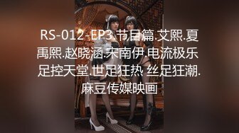 【AI换脸视频】刘亦菲 你的黑丝女友