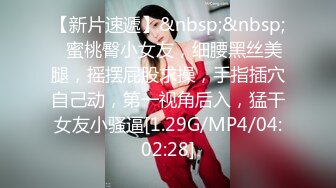 [MP4]极品女神美乳苗条喝醉酒微醺之际忽悠啪啪飞机收不停