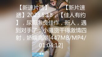 [MP4/ 562M]&nbsp;&nbsp;广西百色小橙子：哦哦哦爸爸， 好爽呀，你又射人家里面啦，好坏啊。叫声像相声一样，迷人又风骚！