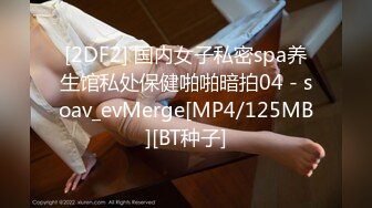 午休中・回公司路上的丸之内OL的脸进入最新美颜器的时候立刻被人体固定！动弹不得的状态下被背后位激突淫水直流双腿颤抖痉挛高潮