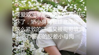 顶级身材人妻欲求不满✿只想被大鸡巴无套抽插，平时生活中的傲娇女神，内心渴望被当成妓女一样狠狠羞辱