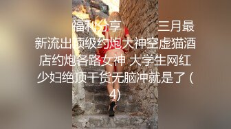 娇粉少女,被巨屌后入的极品骚母狗